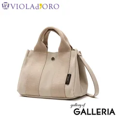 正規品 ヴィオラドーロ トートバッグ レディース VIOLAd'ORO トート バッグ GINO マイクロファイバースエードトートバッグ Sサイズ V-2075 sandbeige×taupe