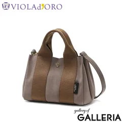 正規品 ヴィオラドーロ トートバッグ レディース VIOLAd'ORO トート バッグ GINO マイクロファイバースエードトートバッグ Sサイズ V-2075 taupe×lbrown