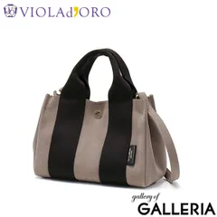 正規品 ヴィオラドーロ トートバッグ レディース VIOLAd'ORO トート バッグ GINO マイクロファイバースエードトートバッグ Sサイズ V-2075 taupe×black