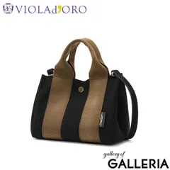 正規品 ヴィオラドーロ トートバッグ レディース VIOLAd'ORO トート バッグ GINO マイクロファイバースエードトートバッグ Sサイズ V-2075 black×mocha