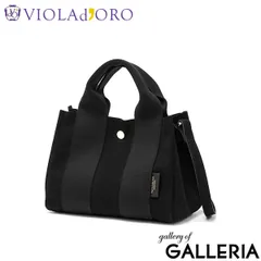 正規品 ヴィオラドーロ トートバッグ レディース VIOLAd'ORO トート バッグ GINO マイクロファイバースエードトートバッグ Sサイズ V-2075 black×black