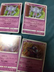 ポケモンカード　ヤミラミ　まとめ処分s-146