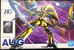 タカラ ミクロマン 着ぐるミクロマンシリーズ ゴジラ(ゴジラファイナル