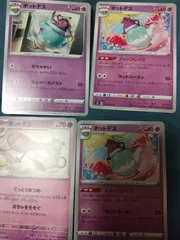 ポケモンカード　ポットデス　まとめ処分s-146