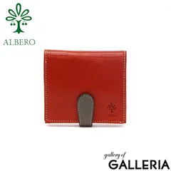 アルベロ 二つ折り財布 ALBERO PIERROT ピエロ 財布 二つ折り 革財布 小銭入れ BOX型小銭入れ 本革 レザー ヌメ革 日本製 レディース 6414 オレンジ(40)のサムネイル