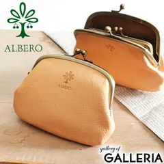 アルベロ 財布 ALBERO がま口 ミニ財布 小さい財布 コンパクト 本革 NATURE ナチュレ レディース 日本製 5358 ナチュラル(20)のサムネイル