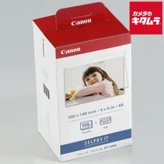 2026年最新】canon cp900の人気アイテム - メルカリ