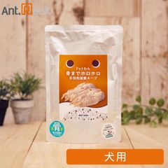 ドットわん 骨までホロホロ手羽先滋養スープ 犬用 150g（78044）