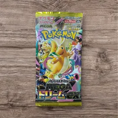 ハイクラスパック MEGAドリームEX 未開封 1パック