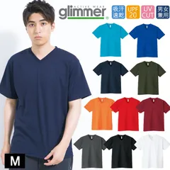 【新品】ドライ Vネック 半袖 Tシャツ【Mサイズ】 グリマー 速乾 すぐ乾く 00337 UVカット 4.4オンス 吸汗速乾 無地 カラバリ豊富 サイズ豊富  男女兼用 ユニセックス ベストセラー 売れ筋 人気 プチプラ ユニフォーム お揃い