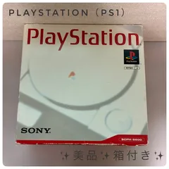 【オープン記念クーポン配信中】【動作確認済み】初代プレイステーション プレステ PS1 SCPH-5500 極美品