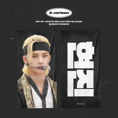 2025年最新】straykids ヒョンジン スローガンの人気アイテム - メルカリ