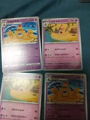 ポケモンカード シロデスナ まとめ処分s-146