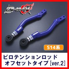 PERFECT DAMPERⅡ 一式 極上の一品 マウント、ダストブーツ付き - メルカリ