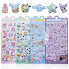 【4枚セット】 3Dシール ぷくぷくシール ぷっくり 立体 ぷくぷく 可愛い 女の子 男の子 手帳用 日記帳用 ごほうび DIYクラフト用 1