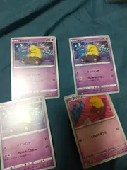 ポケモンカード スリープ まとめ処分s-146