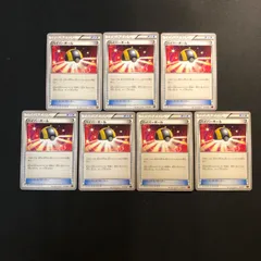 A048　ハイパーボール　XYA　7枚