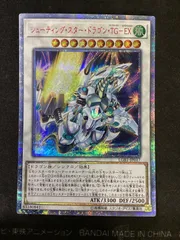 【公認大会優勝品】黒いペンダントPC1-002 ARS8パラレル 初期遊戯王 2002公認大会優勝品】黒いペンダント PC1-002 ARS高得点鑑定品