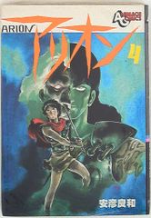 タカラ ミクロマン 着ぐるミクロマンシリーズ ゴジラ(ゴジラファイナル