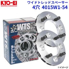 絶版！ホシノレーシング15インチ6.5j＋18変換ワイトレセット - メルカリ