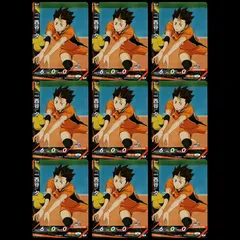 ハイキュー バボカ BREAK 西谷夕 R レア 9枚セット 烏野 守護神 推し活 痛バ 9ポケット