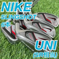 2026年最新】アイアン ナイキ slingshotの人気アイテム - メルカリ