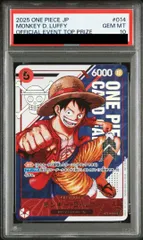 【PSA10】モンキー・D・ルフィ SR ST21-014