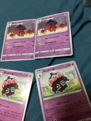 ポケモンカード ネンドール まとめ処分s-146