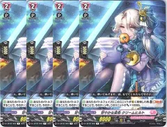 【管理番号3】カードファイト‼︎ヴァンガード,シングルカード,Dシリーズ,リリカルブースター/リリカルトライアルデッキ D-LBT01 「Lyrical Melody」 D/LBT01/042R 甘やかな音色 クリームヒルト R 4枚
