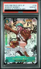 2026年最新】ボニー パラレル psa10の人気アイテム - メルカリ