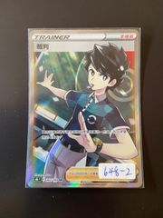 ポケモンカード PROMO 045/S-P ピカチュウ プロモ台湾語版 - メルカリ