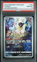 2025年最新】ミュウar psa10の人気アイテム - メルカリ