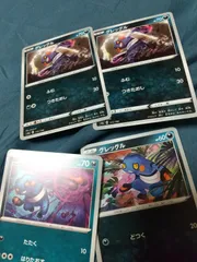 ポケモンカード グレッグル まとめ処分s-146