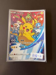 遊戯王ASIA CAMPUS LEAGUE 2022 スリーブ 未開封 70枚 - メルカリ