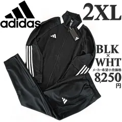 新品 adidas ジャージ上下 2XL 黒 セットアップ トラックスーツ