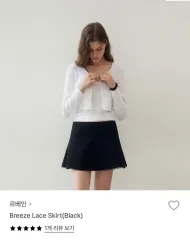 르베인 lebane レイ ス커트 S