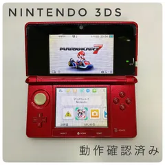 【オープン記念クーポン配信中】【動作確認済み】ニンテンドー 3DS メタリックレッド Nintendo 本体