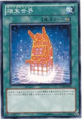 【中古】 遊戯王OCG デュエルモンスターズ 端末世界 STOR STOR-JP062 ノーマルレア