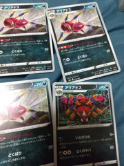 ポケモンカード アリアドス まとめ処分s-146