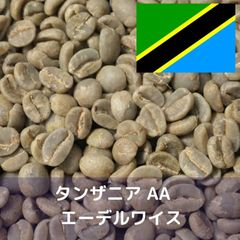 ブルーマウンテン No.1 200g コーヒー生豆 - メルカリ