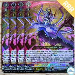 2026年最新】ヴァンガード ネルトリンガーの人気アイテム - メルカリ