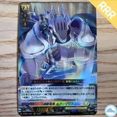 2026年最新】ルアン ヴァンガードの人気アイテム - メルカリ