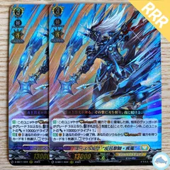 2026年最新】ヴァンガード ユースベルクの人気アイテム - メルカリ