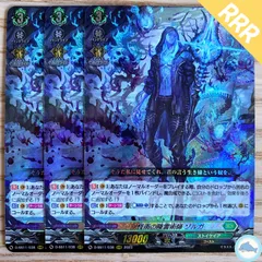 ゾルガ デッキ＋パーツセット スリーブ付き 2025年最新】ゾルガの人気アイテム - メルカリ