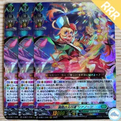 リアノーン　デッキパーツ+スリーブ Amazon | ブシロードスリーブコレクション ミニ Vol.601 カード