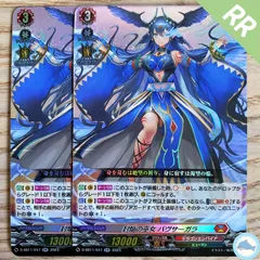 2026年最新】バヴサーガラの人気アイテム - メルカリ