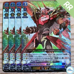 2026年最新】ディアブロス “爆轟”ブルースの人気アイテム - メルカリ