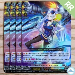 2025年最新】極光戦姫セラス・ホワイトの人気アイテム - メルカリ