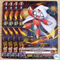 2026年最新】トリクスタの人気アイテム - メルカリ