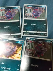 ポケモンカード ゾロア まとめ処分s-146